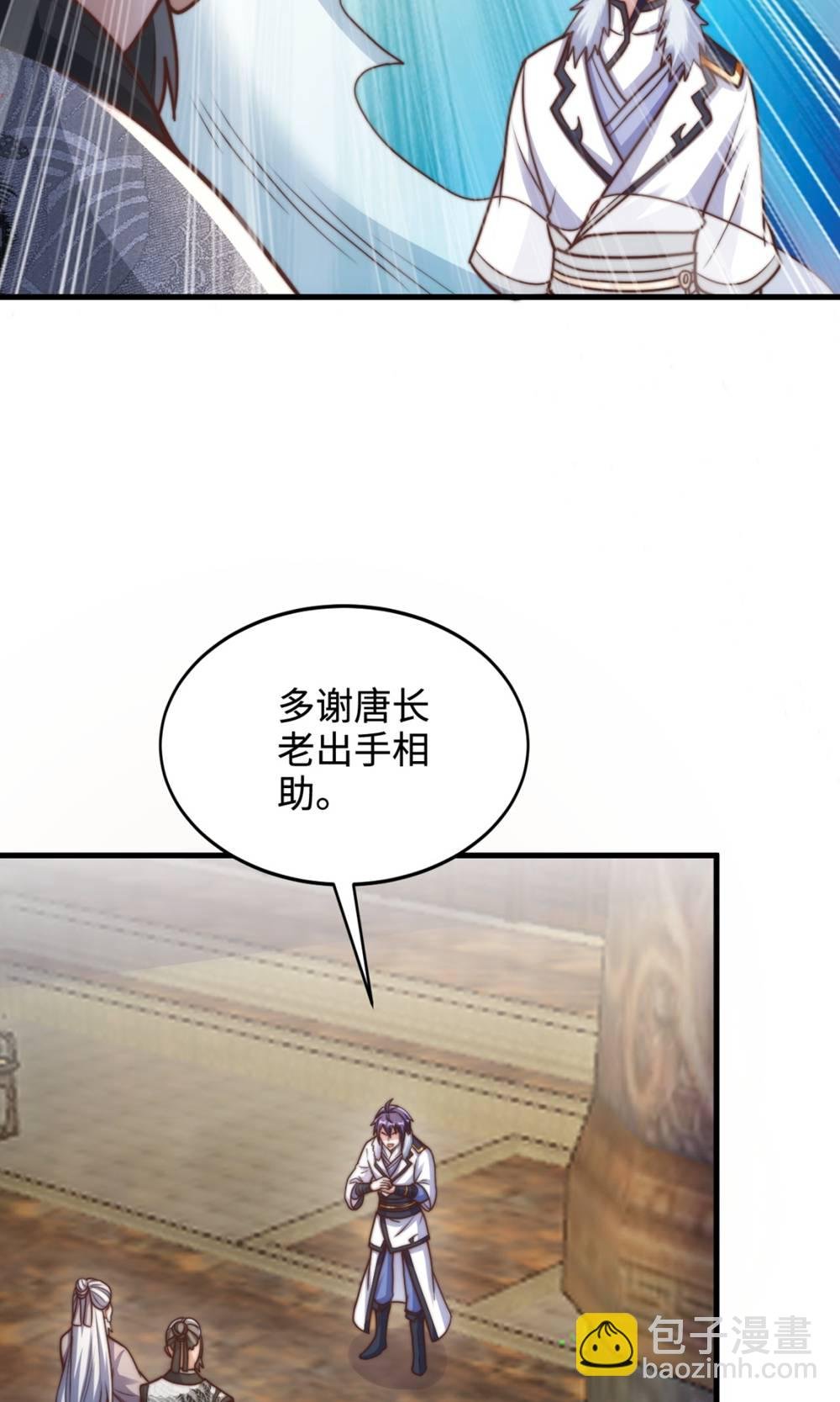 第2季第131话 实力精进，横扫宵小