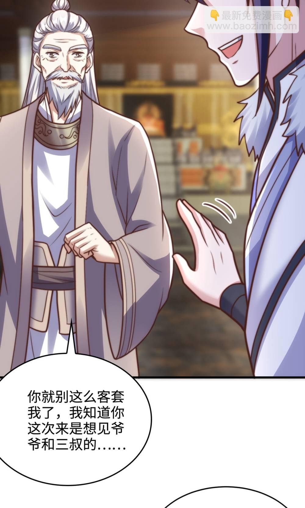 第2季第131话 实力精进，横扫宵小