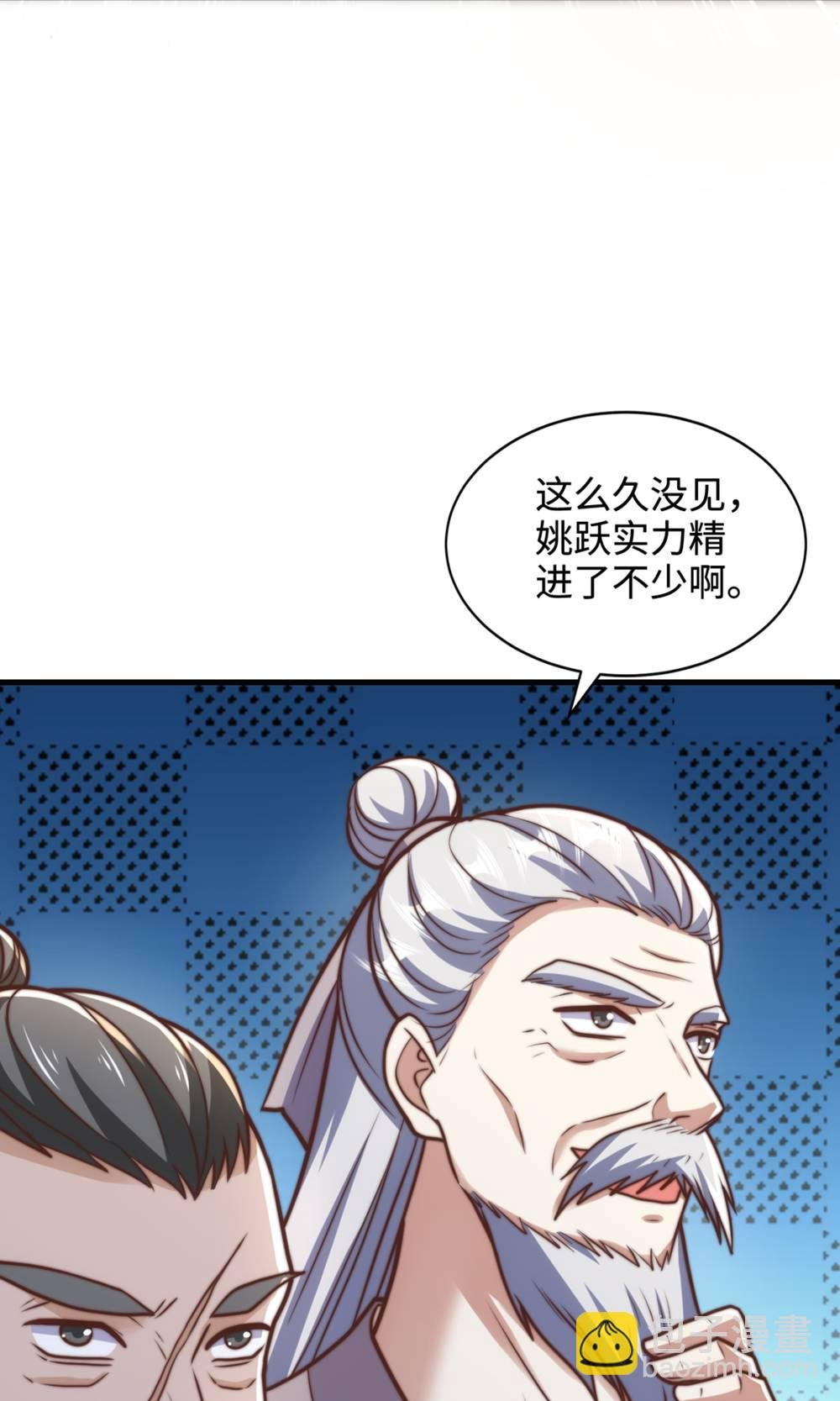 第2季第131话 实力精进，横扫宵小