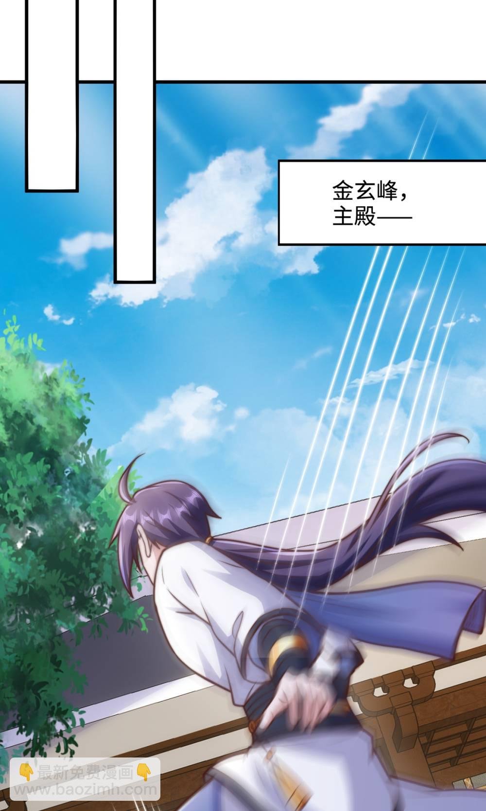 第2季第131话 实力精进，横扫宵小