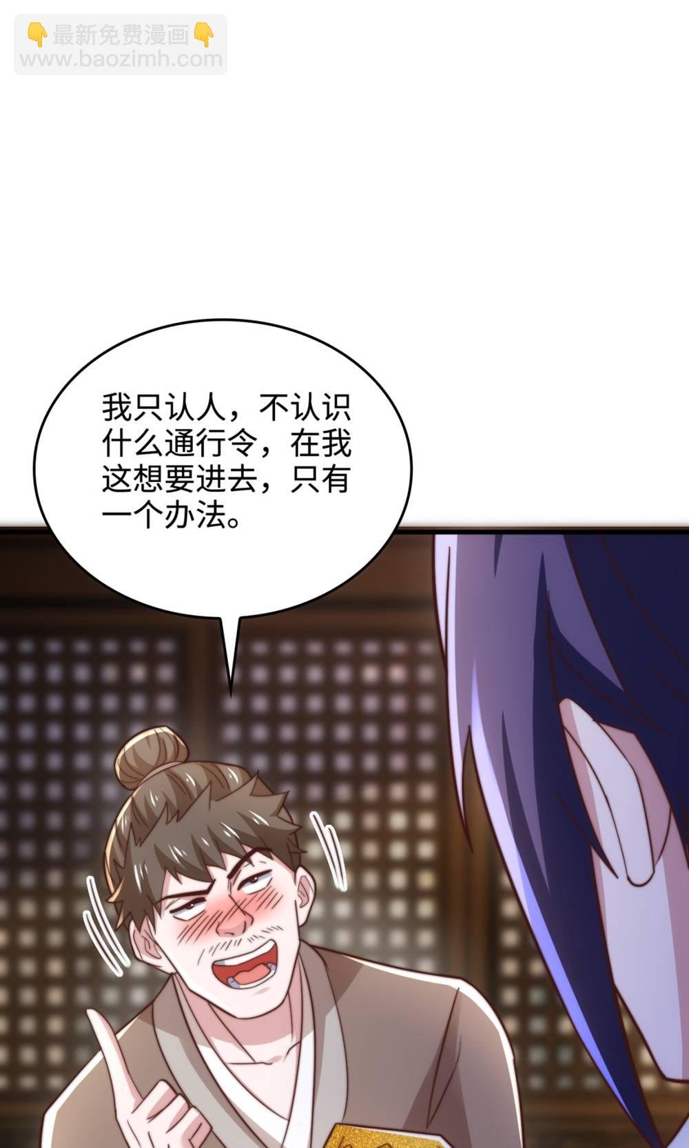 第2季第131话 实力精进，横扫宵小