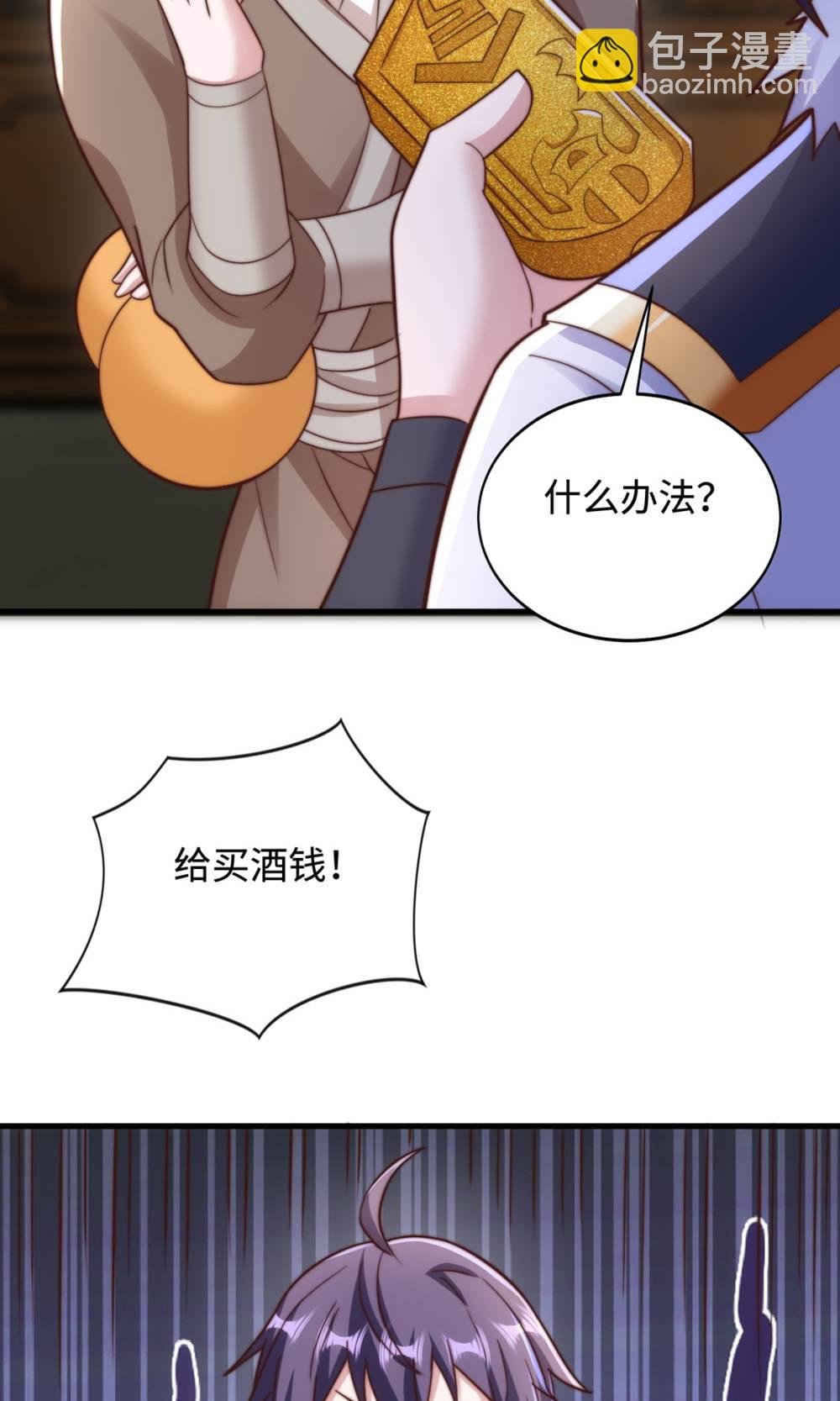 第2季第131话 实力精进，横扫宵小