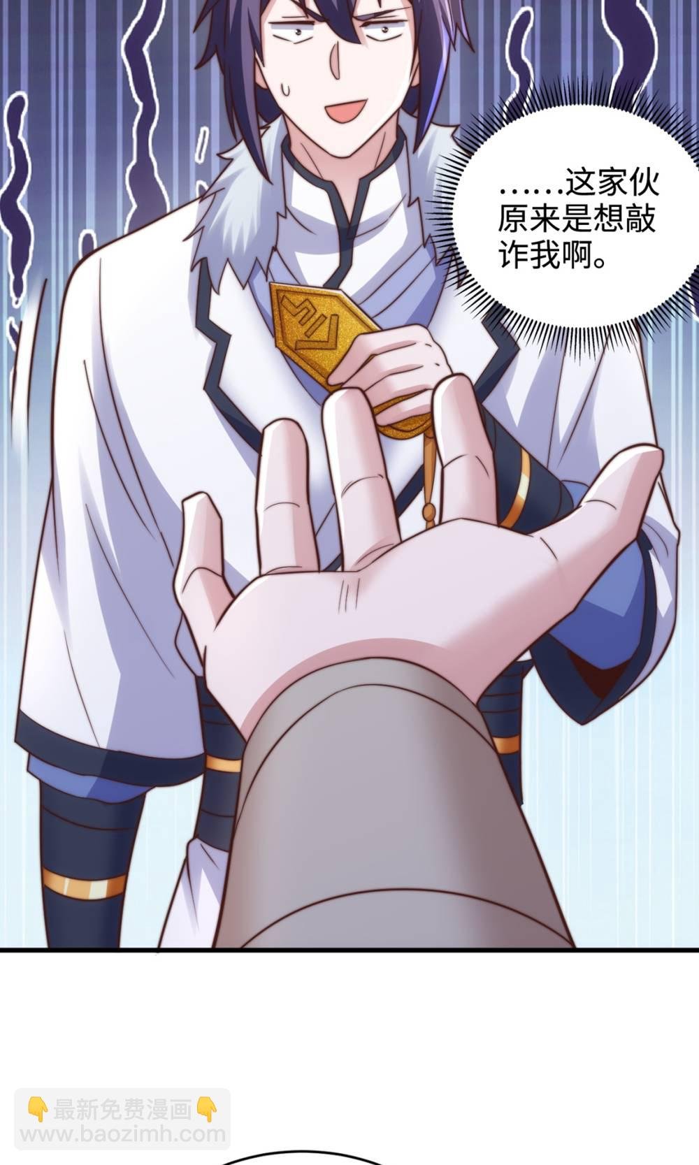 第2季第131话 实力精进，横扫宵小