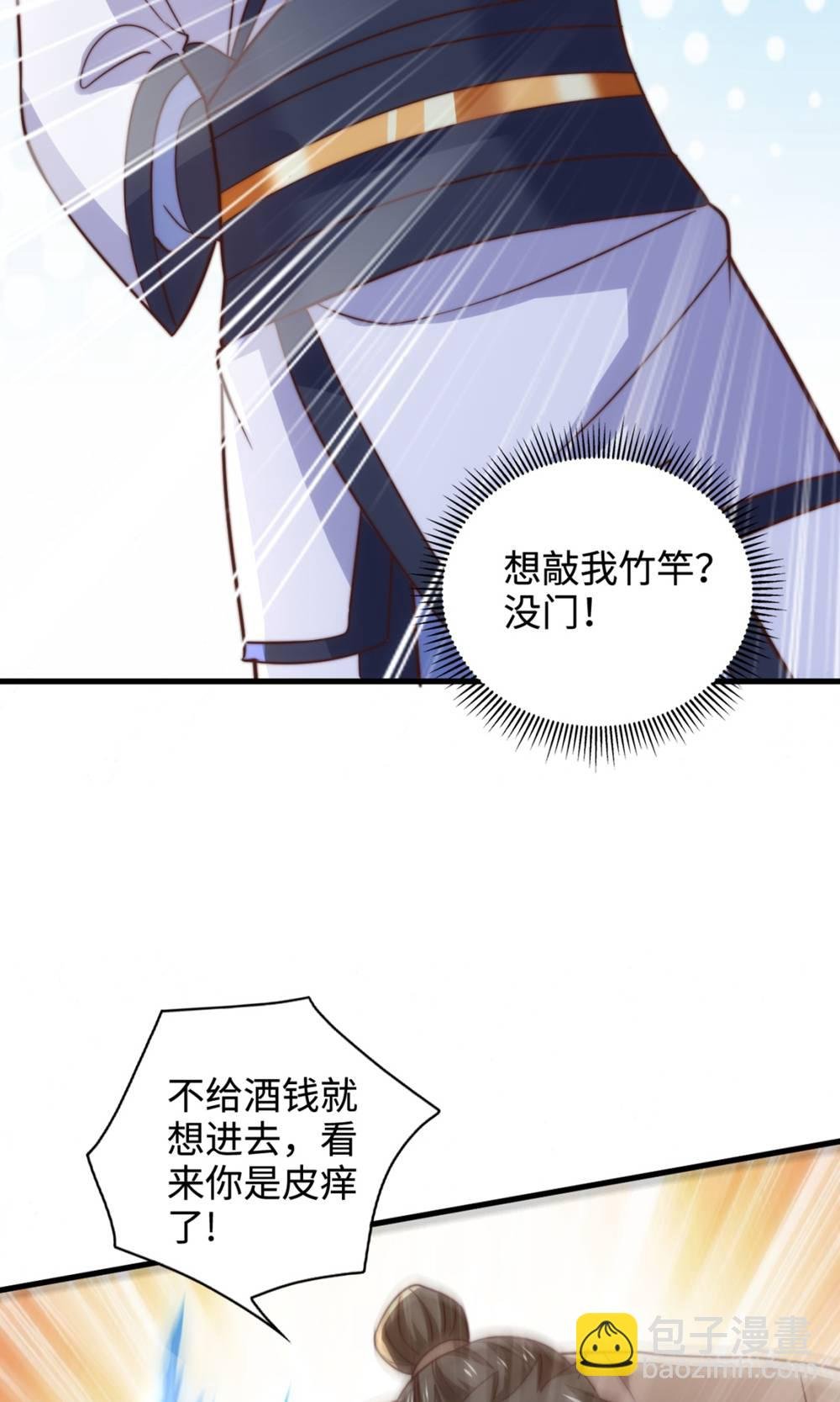 第2季第131话 实力精进，横扫宵小