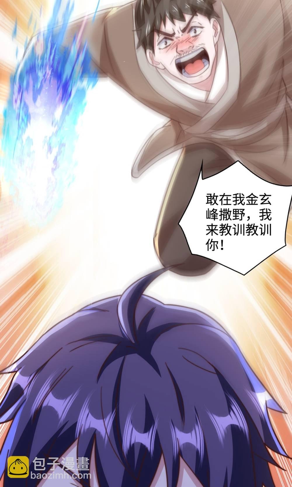 第2季第131话 实力精进，横扫宵小