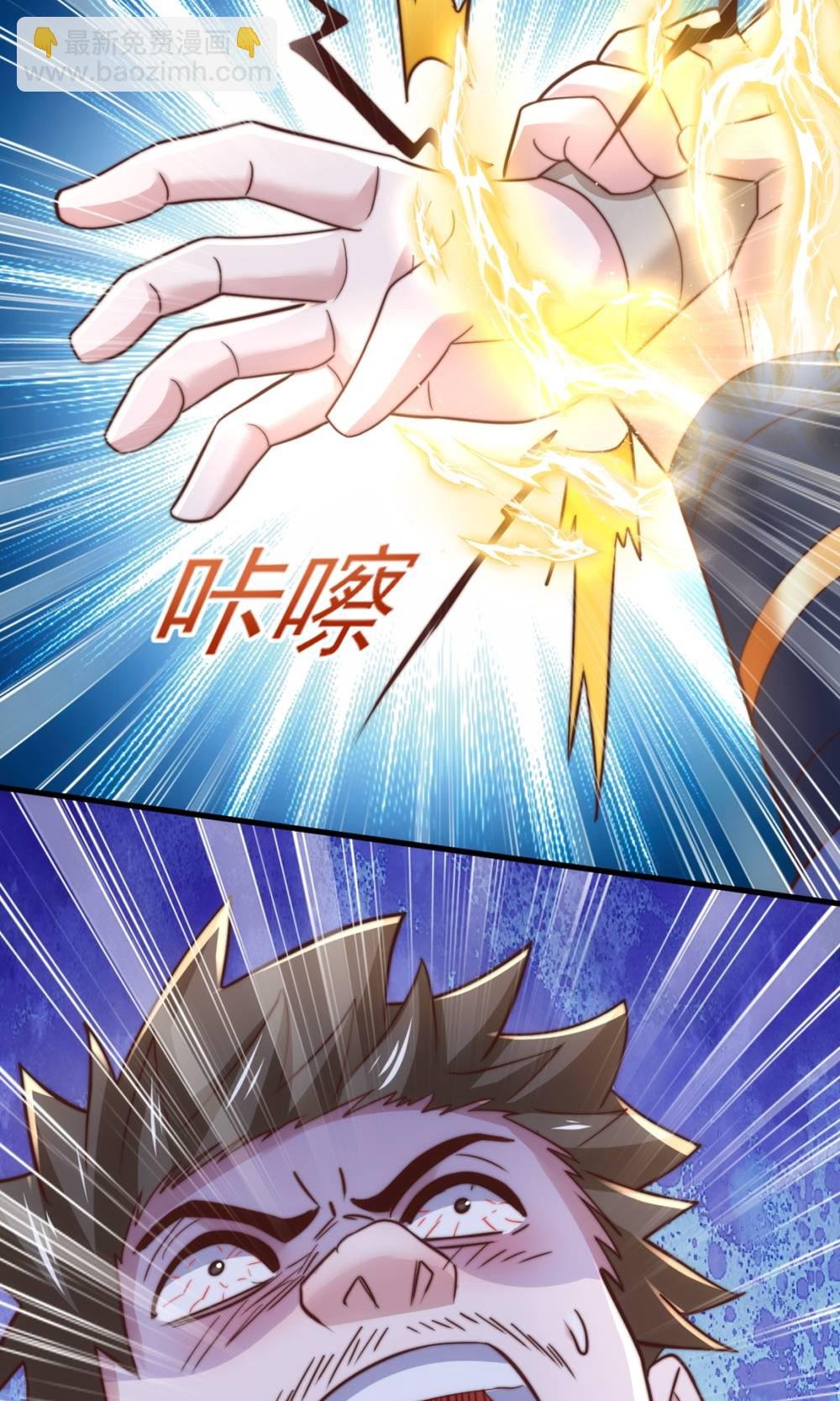第2季第131话 实力精进，横扫宵小