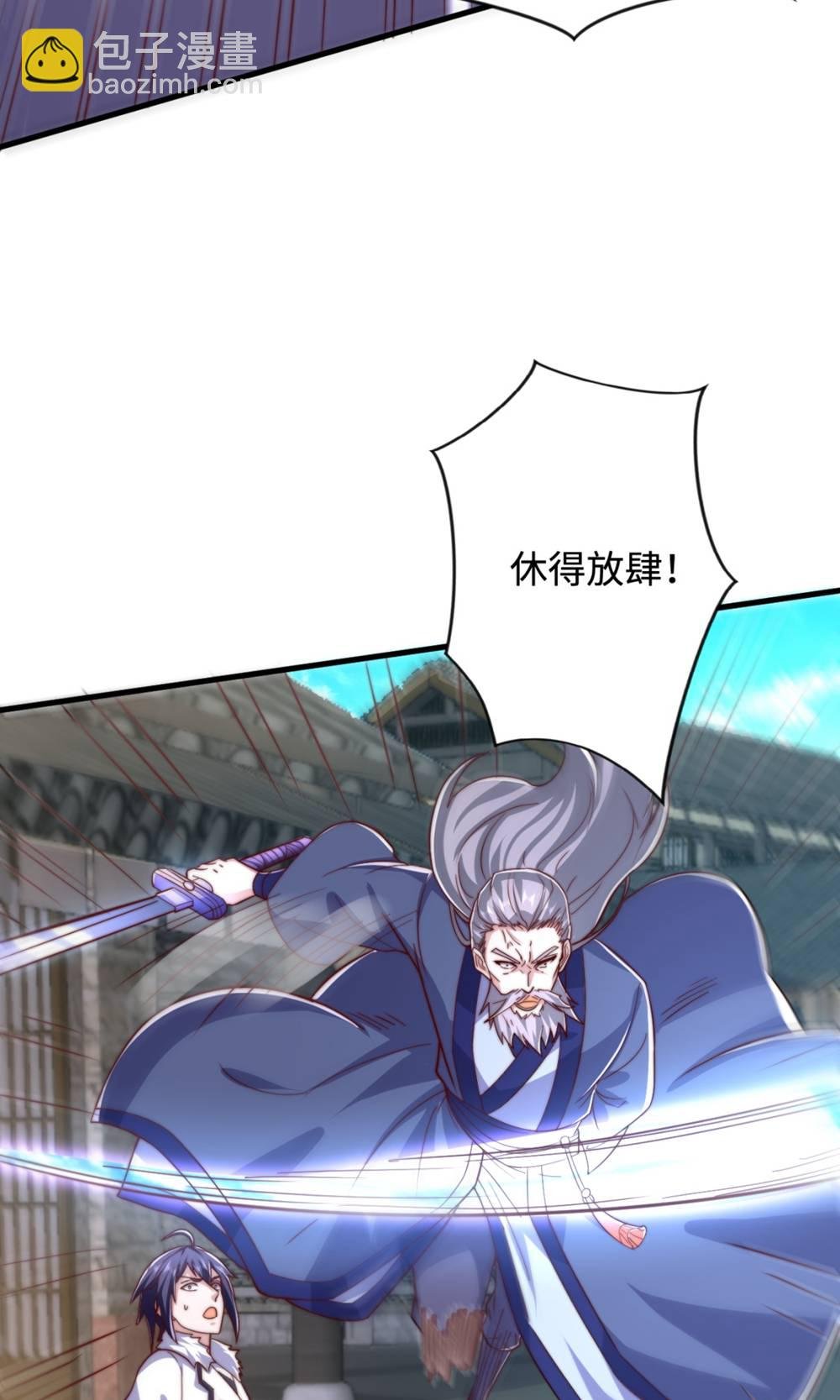 第2季第131话 实力精进，横扫宵小