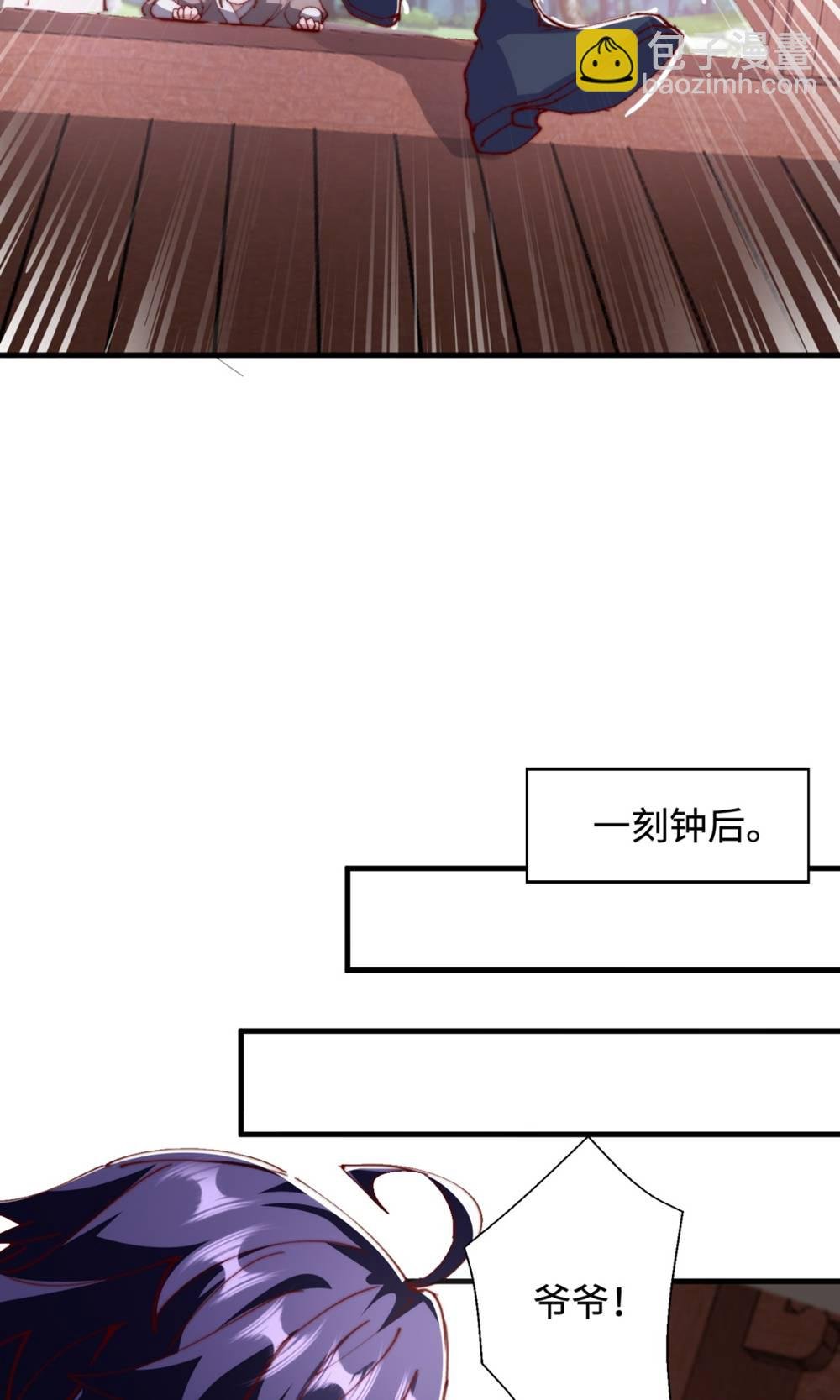 第2季第131话 实力精进，横扫宵小