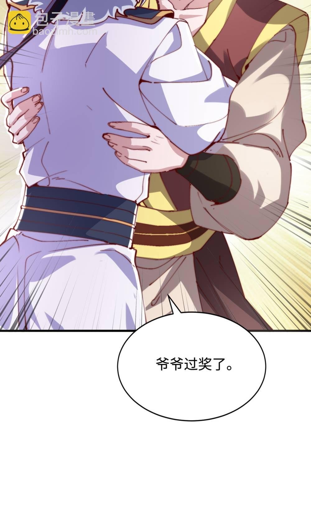 第2季第131话 实力精进，横扫宵小