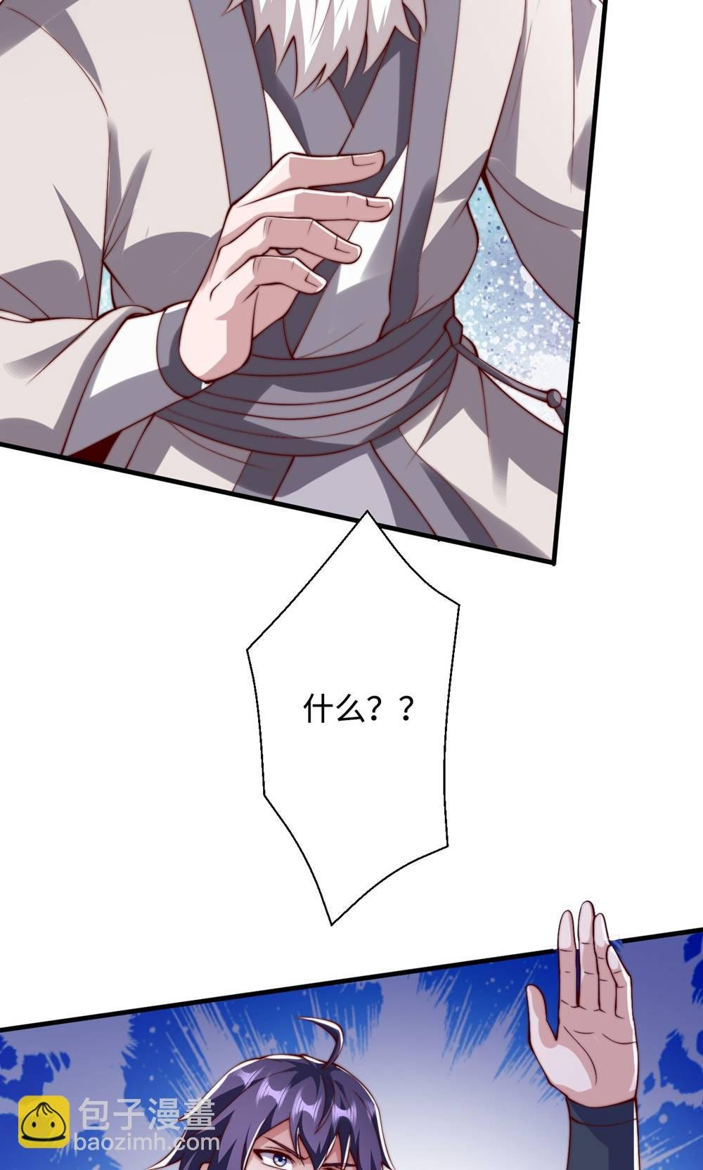 第2季第132话 厄难岭偶遇冰灵雪