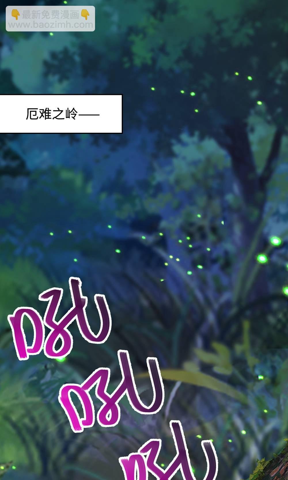 第2季第132话 厄难岭偶遇冰灵雪
