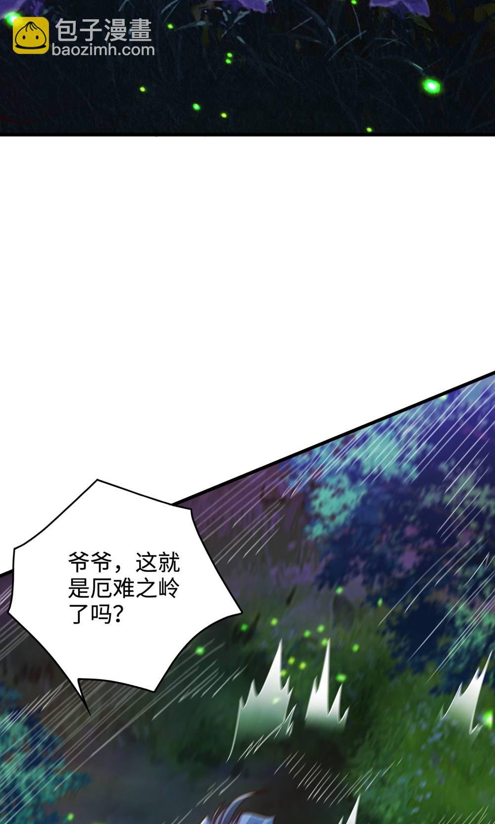 第2季第132话 厄难岭偶遇冰灵雪