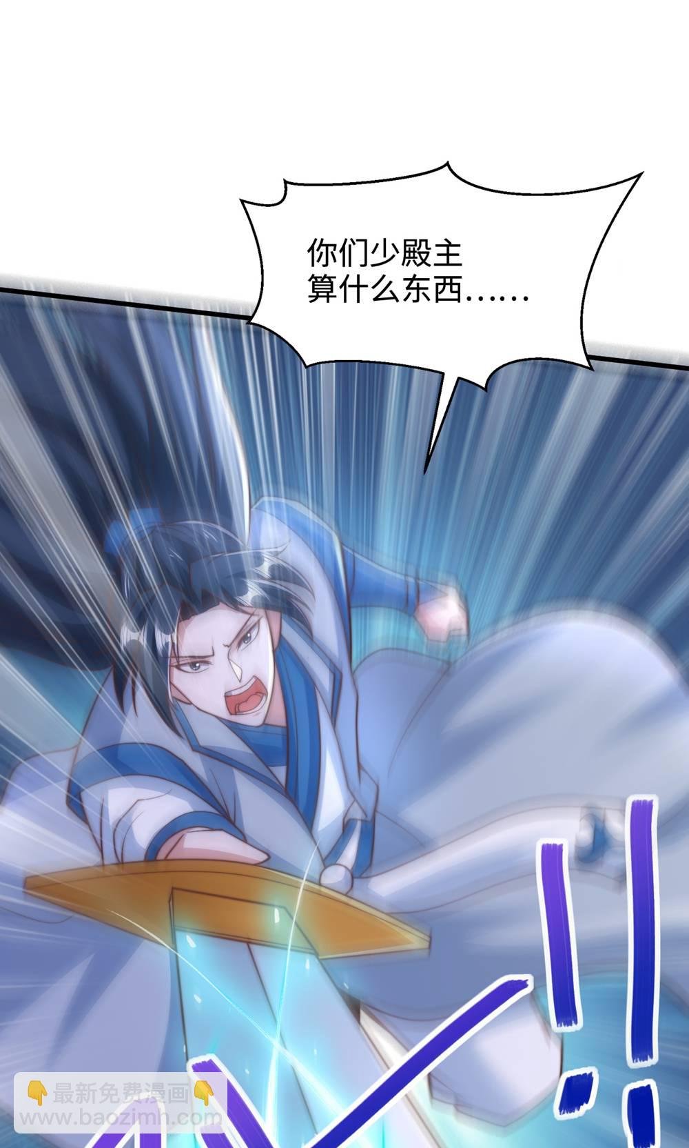 第2季第132话 厄难岭偶遇冰灵雪