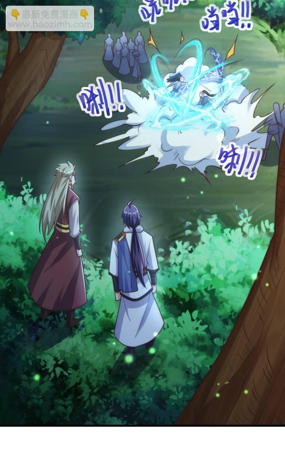 第2季第132话 厄难岭偶遇冰灵雪