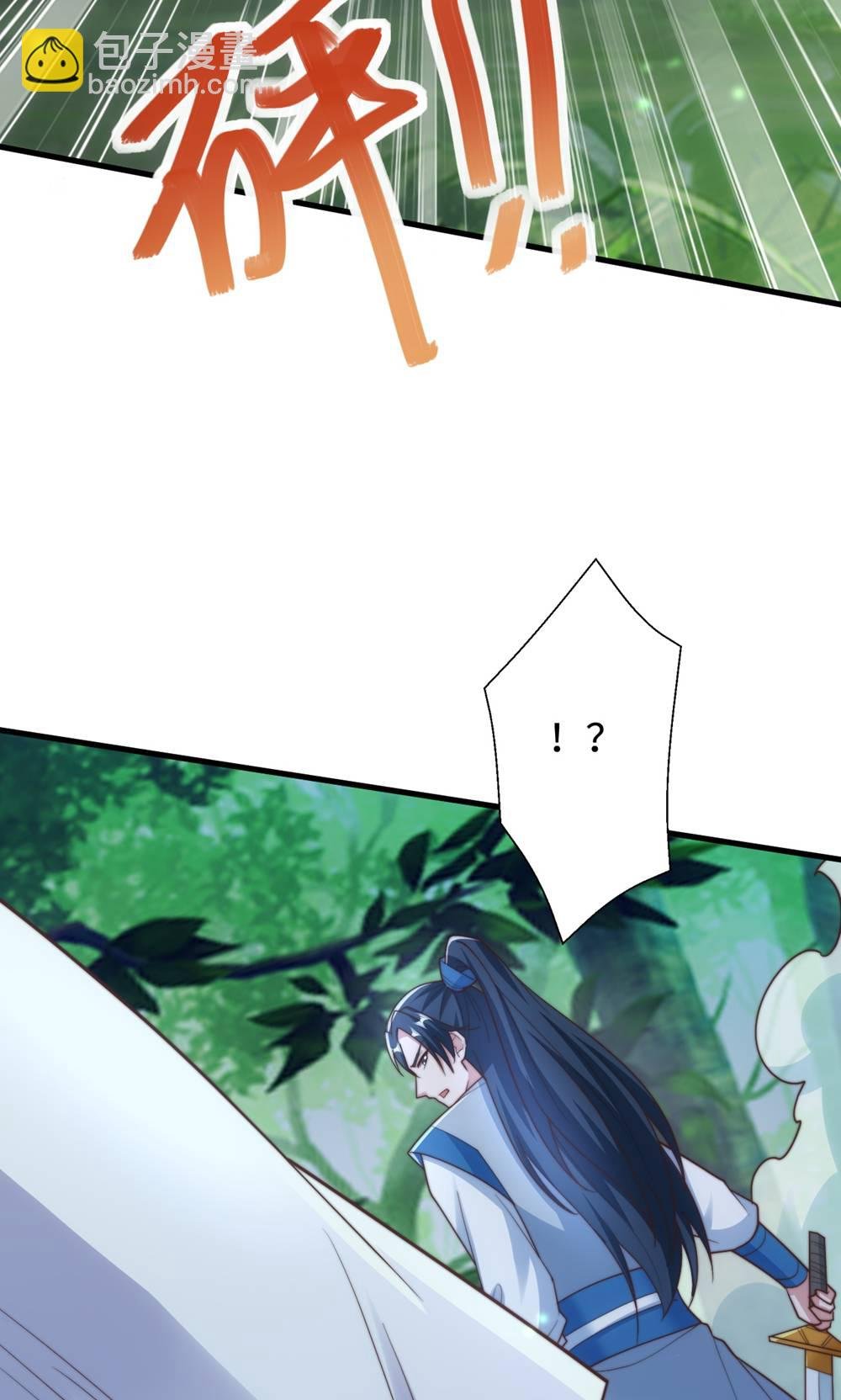 第2季第132话 厄难岭偶遇冰灵雪