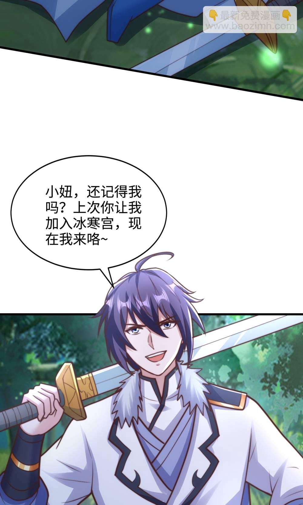 第2季第132话 厄难岭偶遇冰灵雪