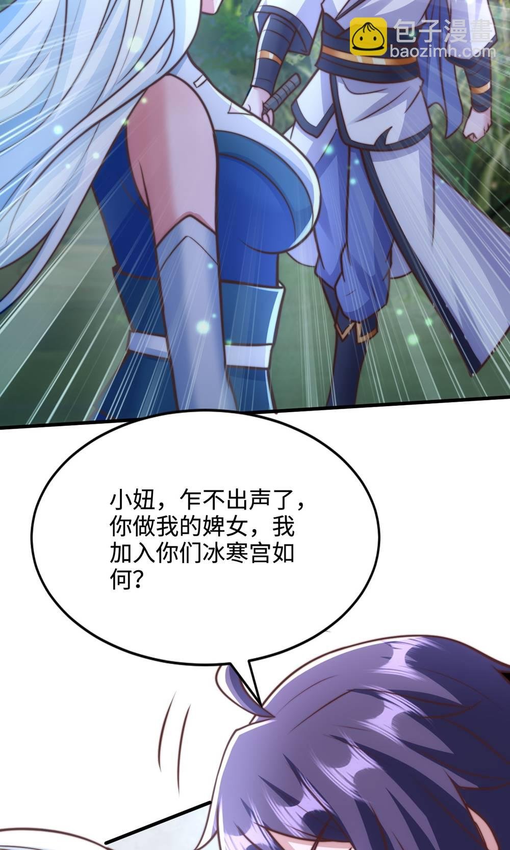 第2季第132话 厄难岭偶遇冰灵雪
