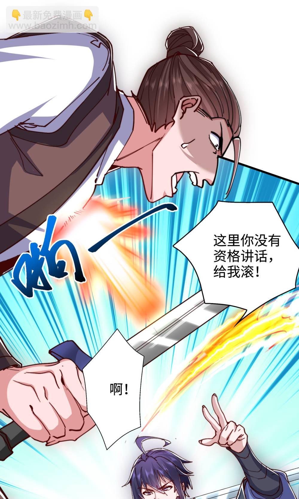 第2季第132话 厄难岭偶遇冰灵雪