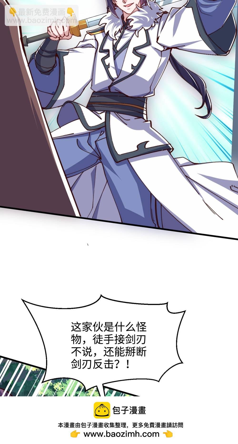 第2季第132话 厄难岭偶遇冰灵雪