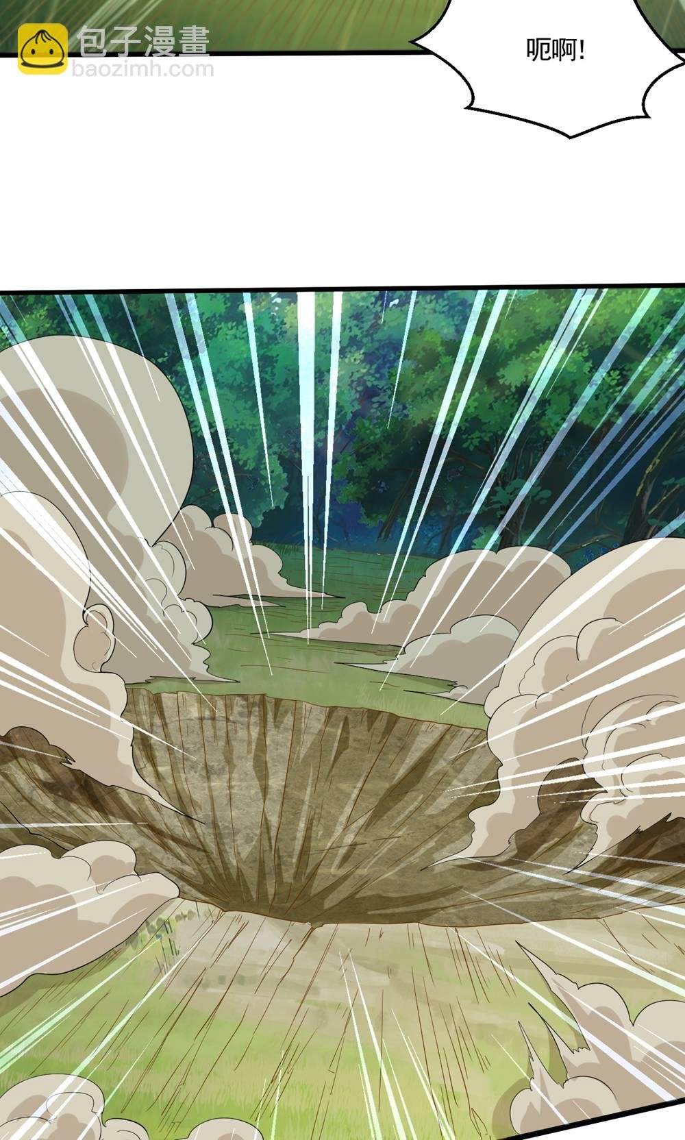 第2季第133话 四只中品狼皇