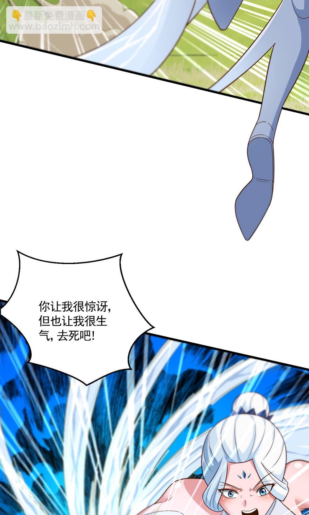 第2季第133话 四只中品狼皇