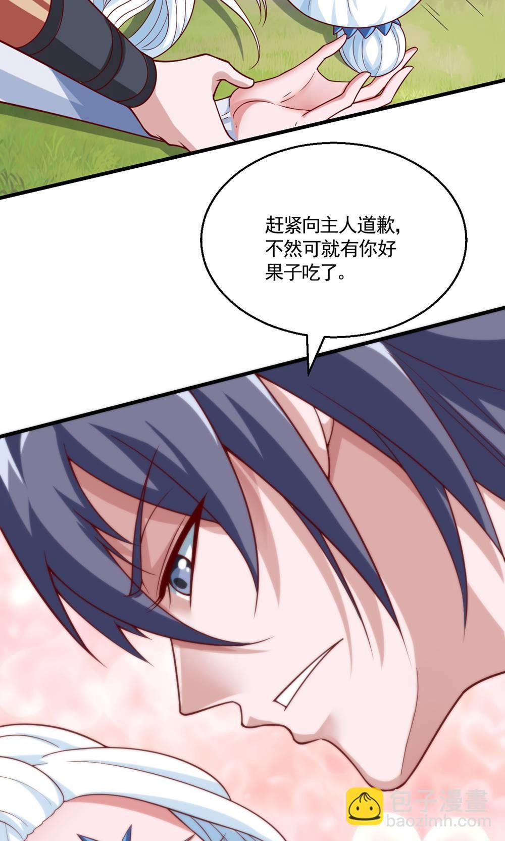 第2季第133话 四只中品狼皇