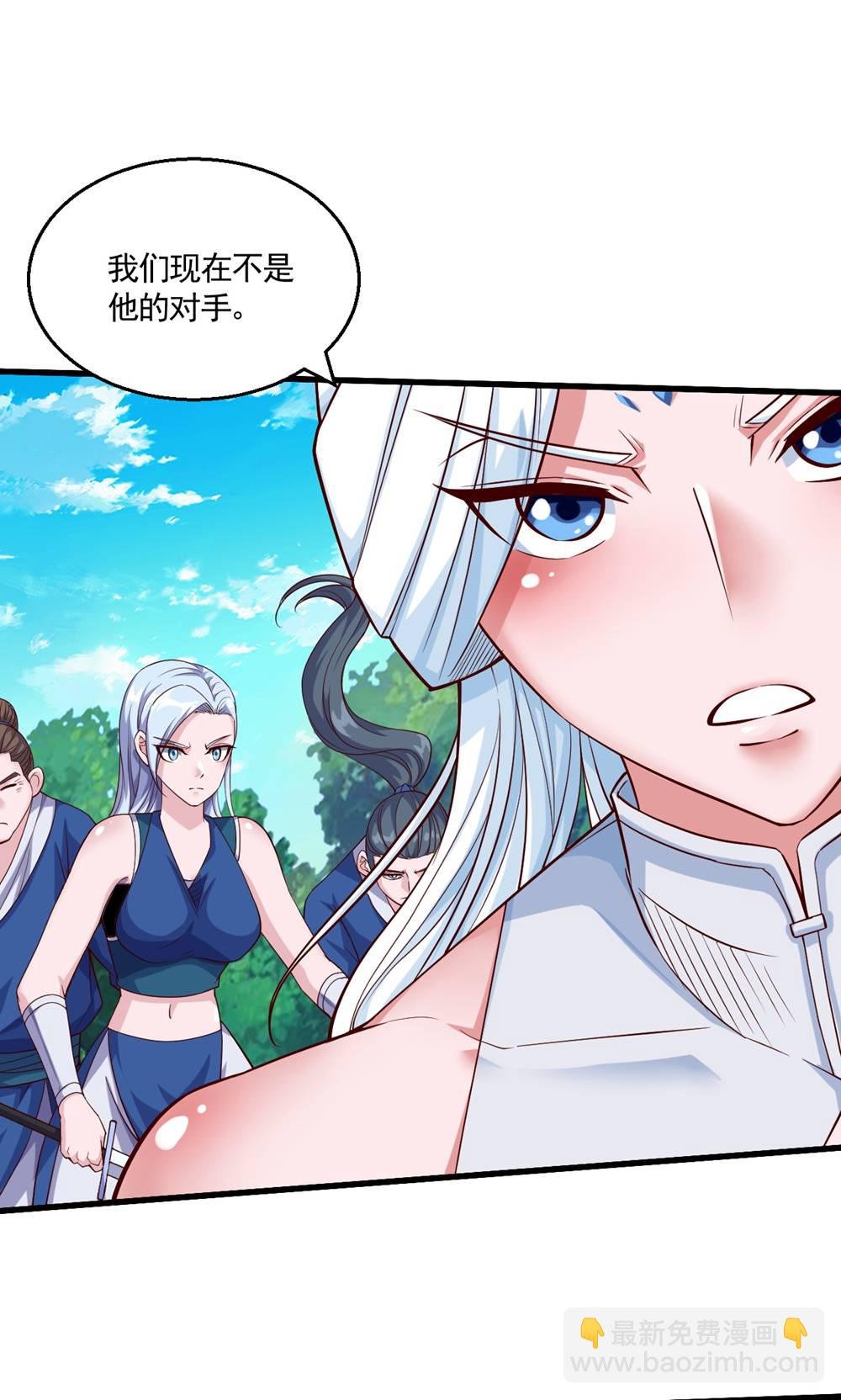 第2季第133话 四只中品狼皇