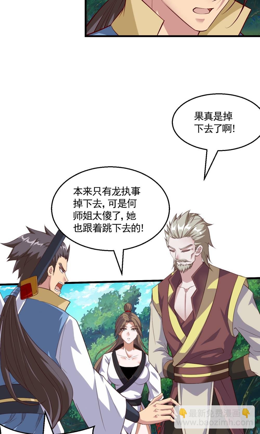 第2季第133话 四只中品狼皇