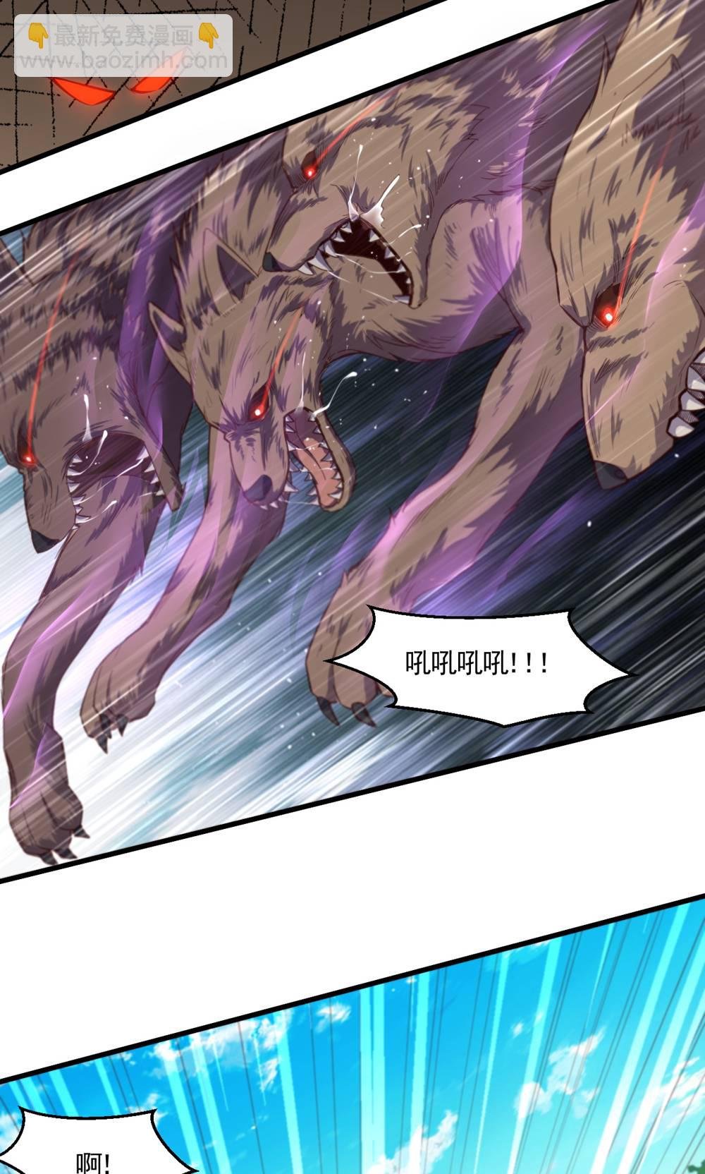 第2季第133话 四只中品狼皇
