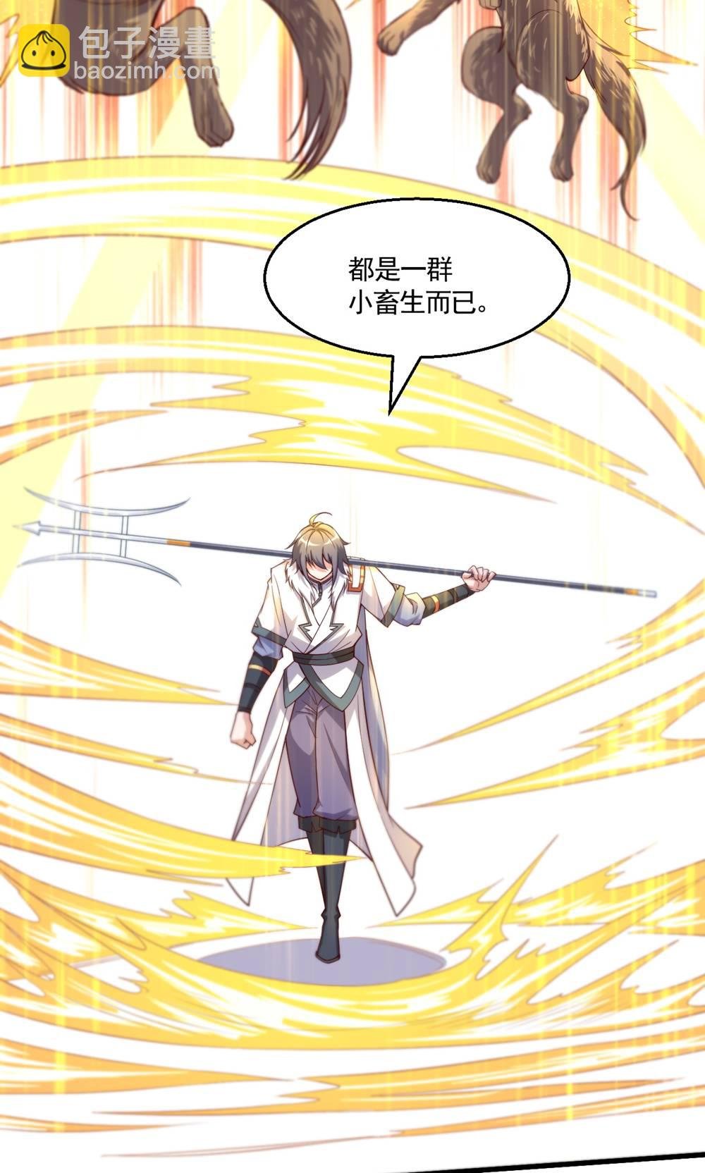 第2季第133话 四只中品狼皇
