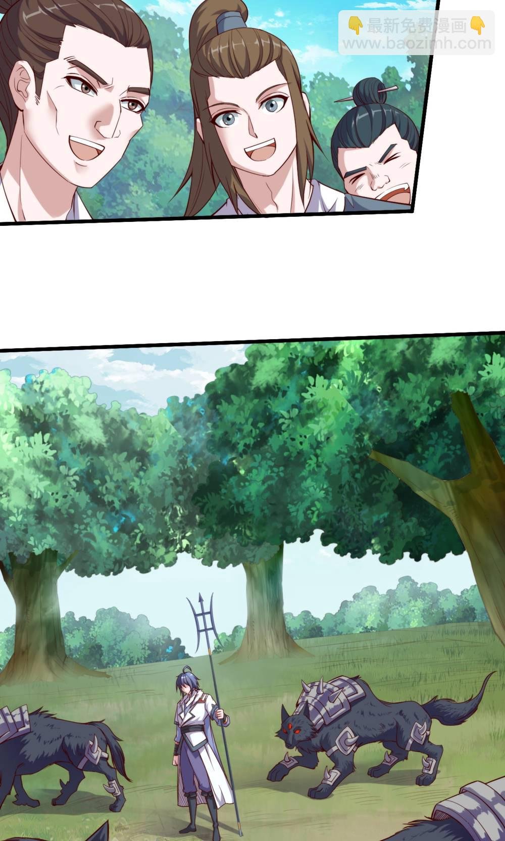 第2季第133话 四只中品狼皇