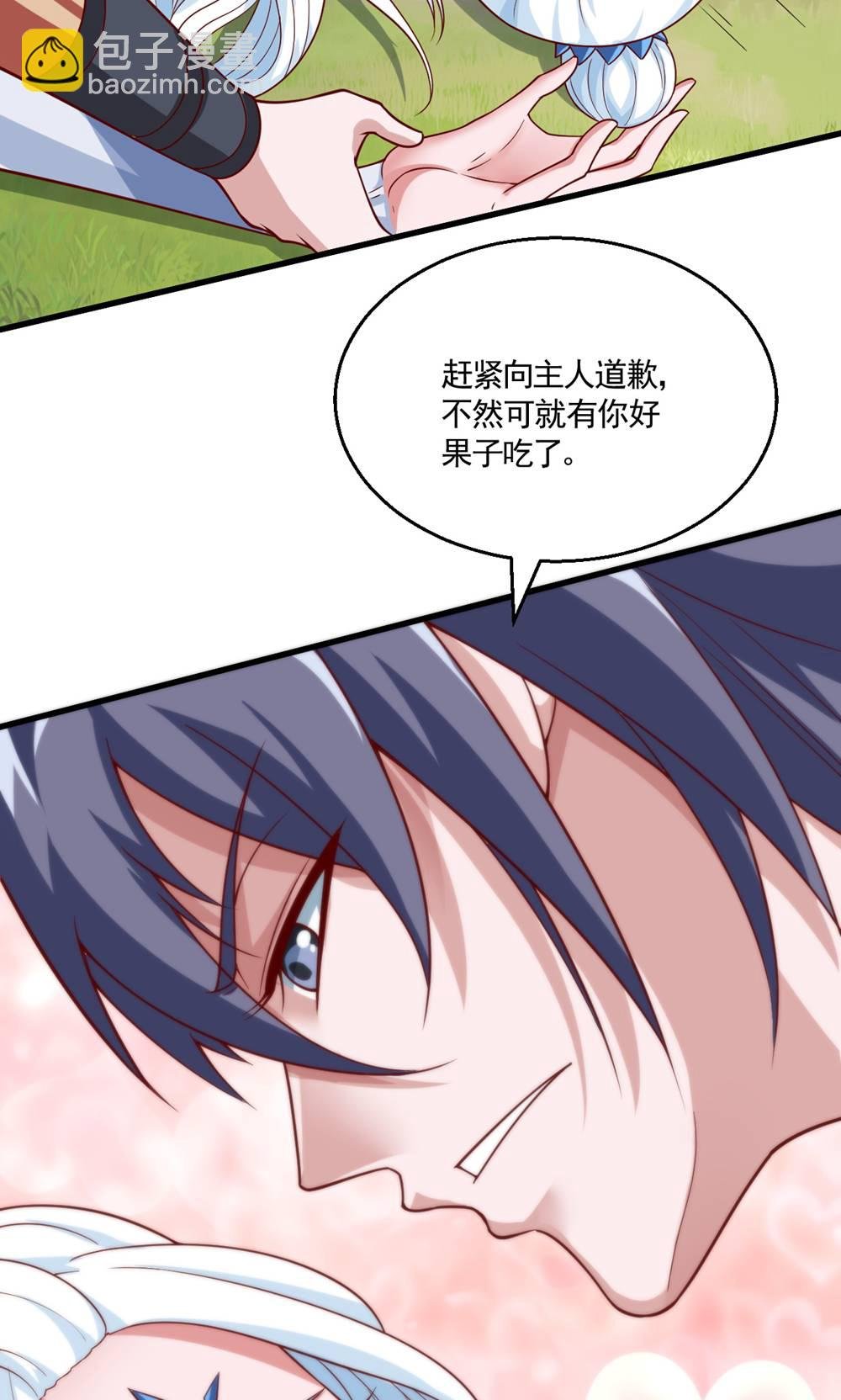 第2季第134话 图冥之眼新杀狼人