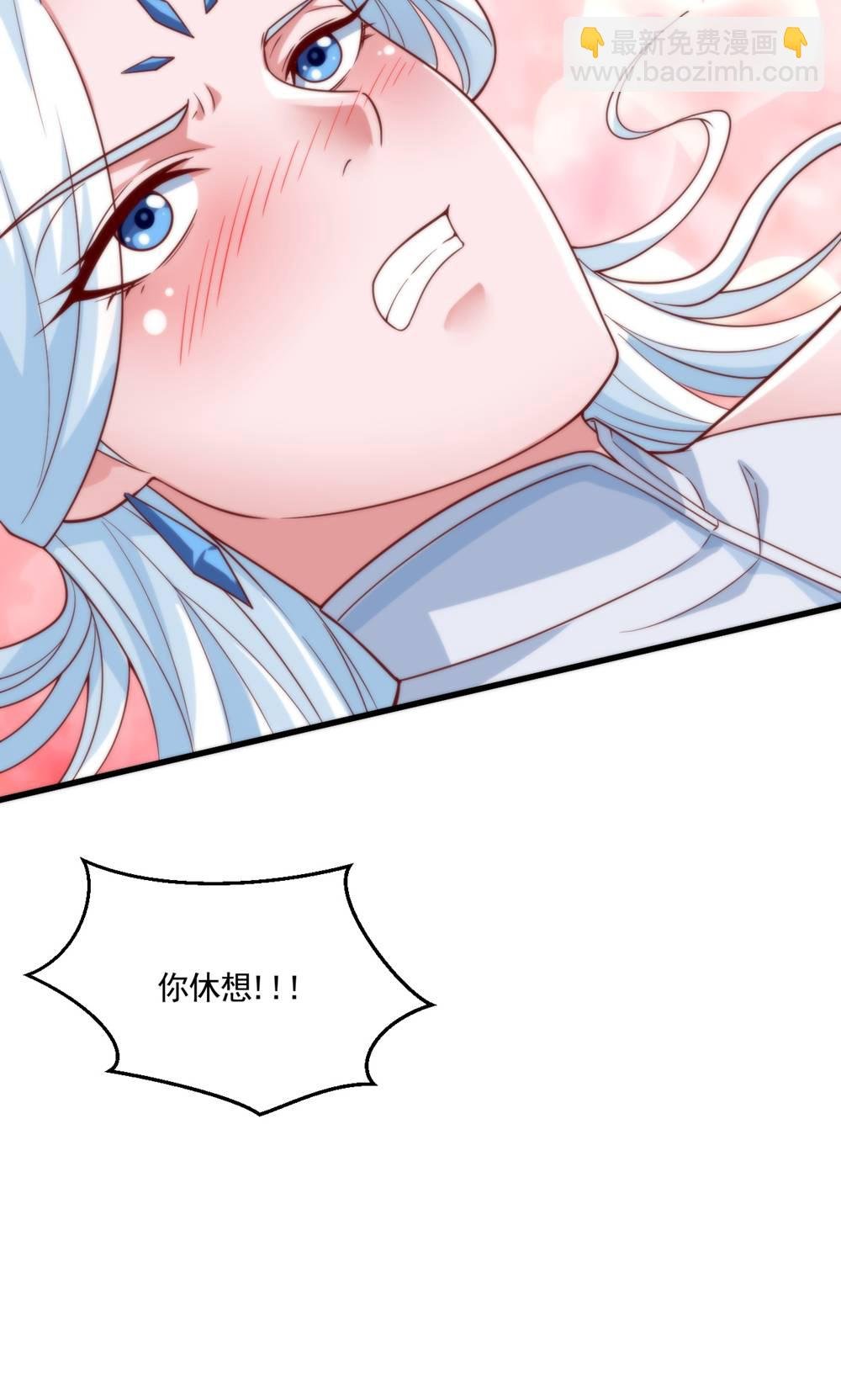 第2季第134话 图冥之眼新杀狼人