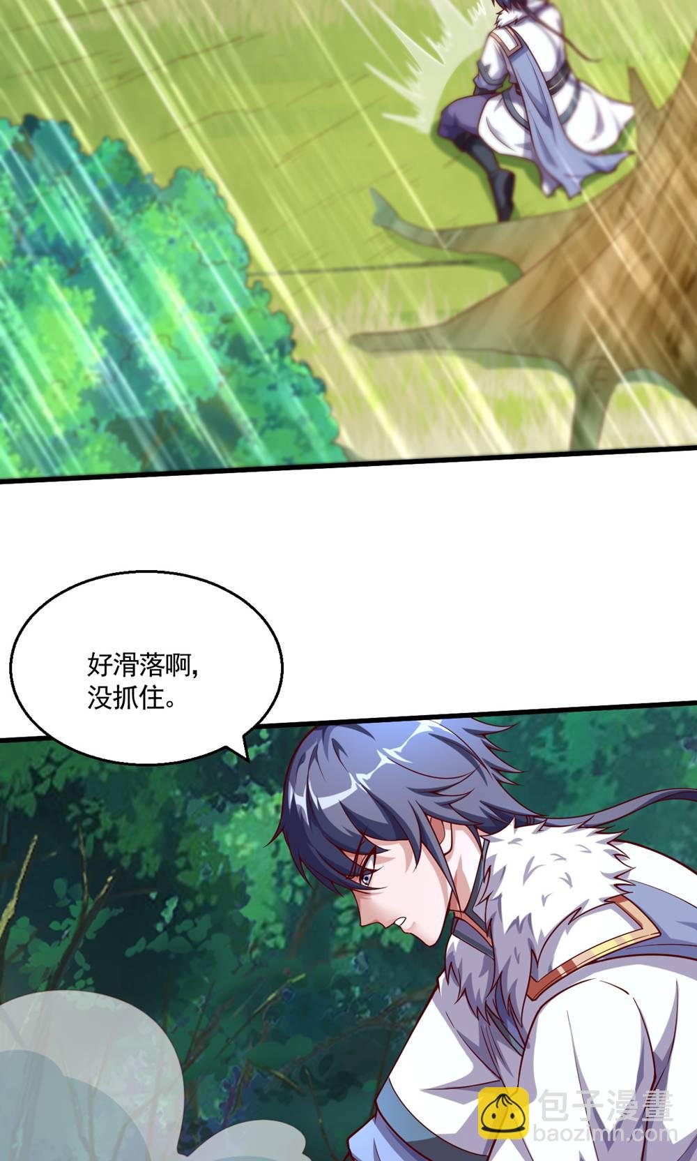 第2季第134话 图冥之眼新杀狼人
