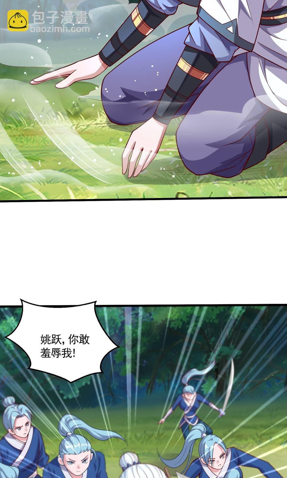 第2季第134话 图冥之眼新杀狼人