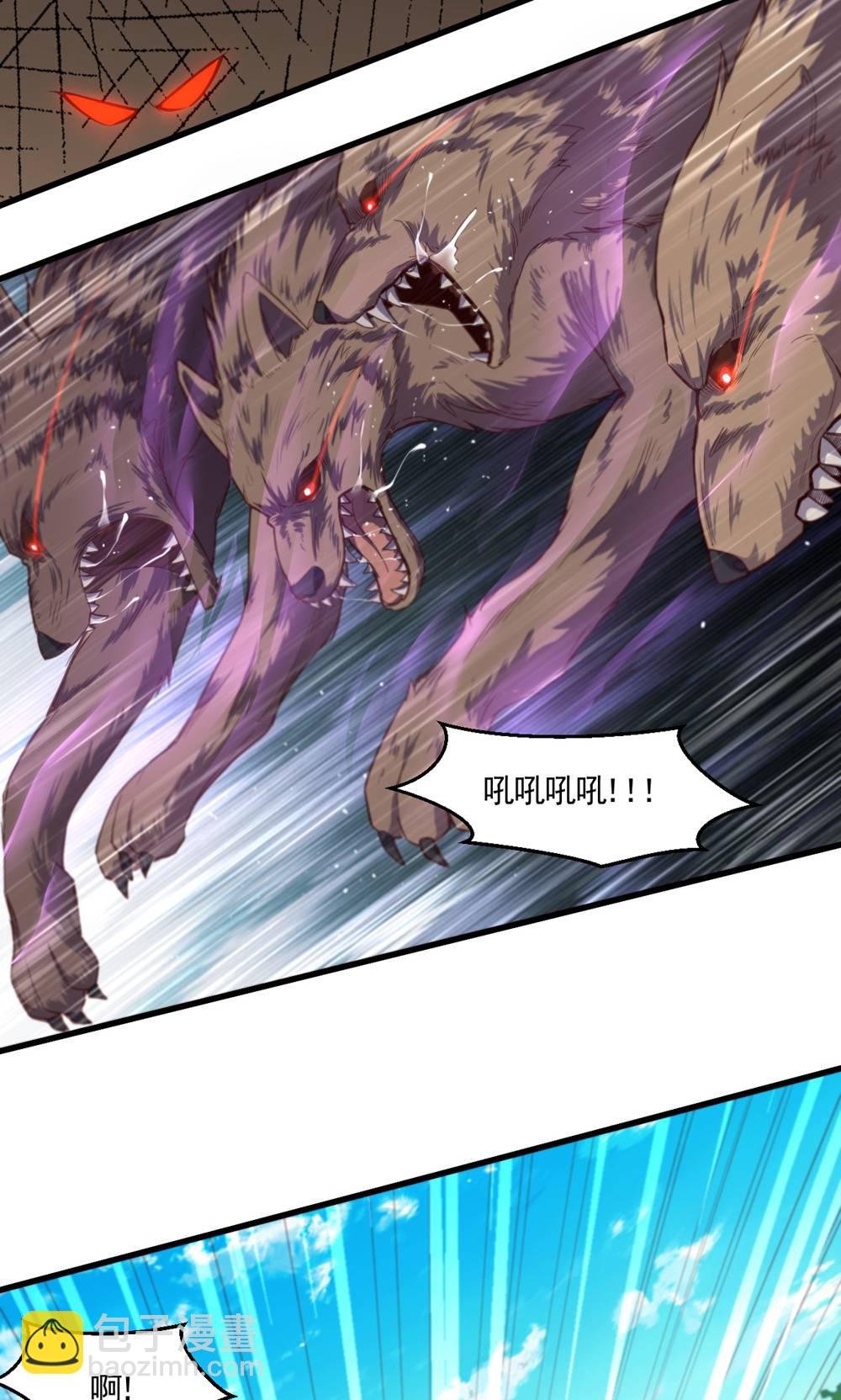 第2季第134话 图冥之眼新杀狼人