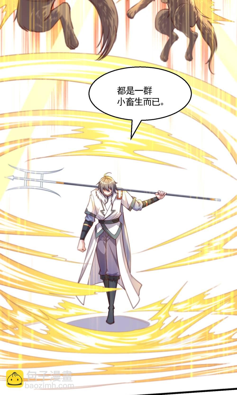 第2季第134话 图冥之眼新杀狼人