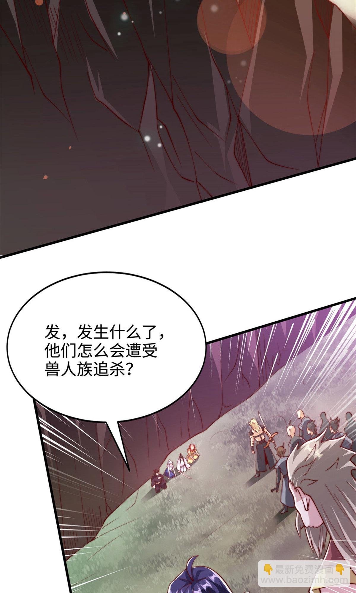 第2季第135话 厄难岭崖底爷爷受伤