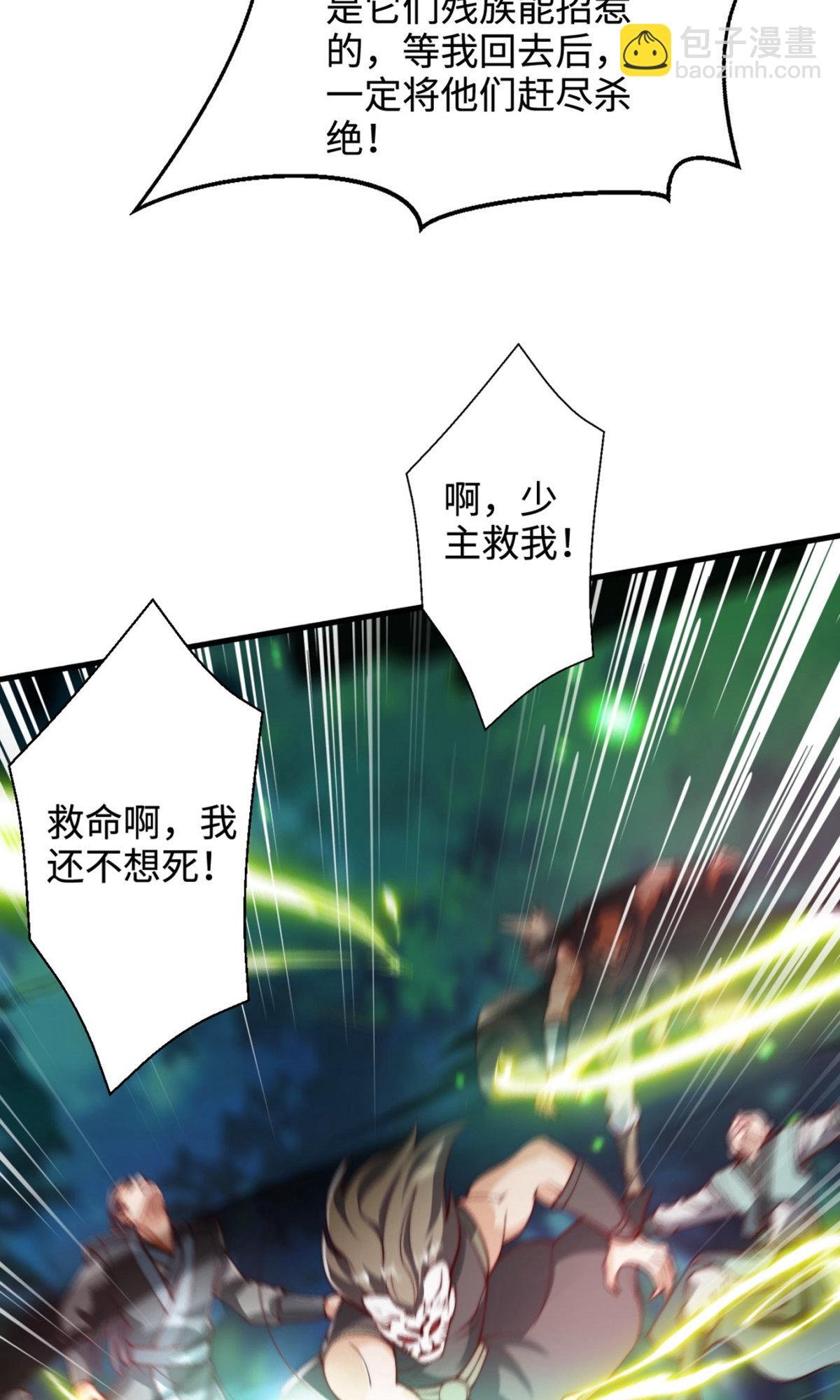 第2季第135话 厄难岭崖底爷爷受伤