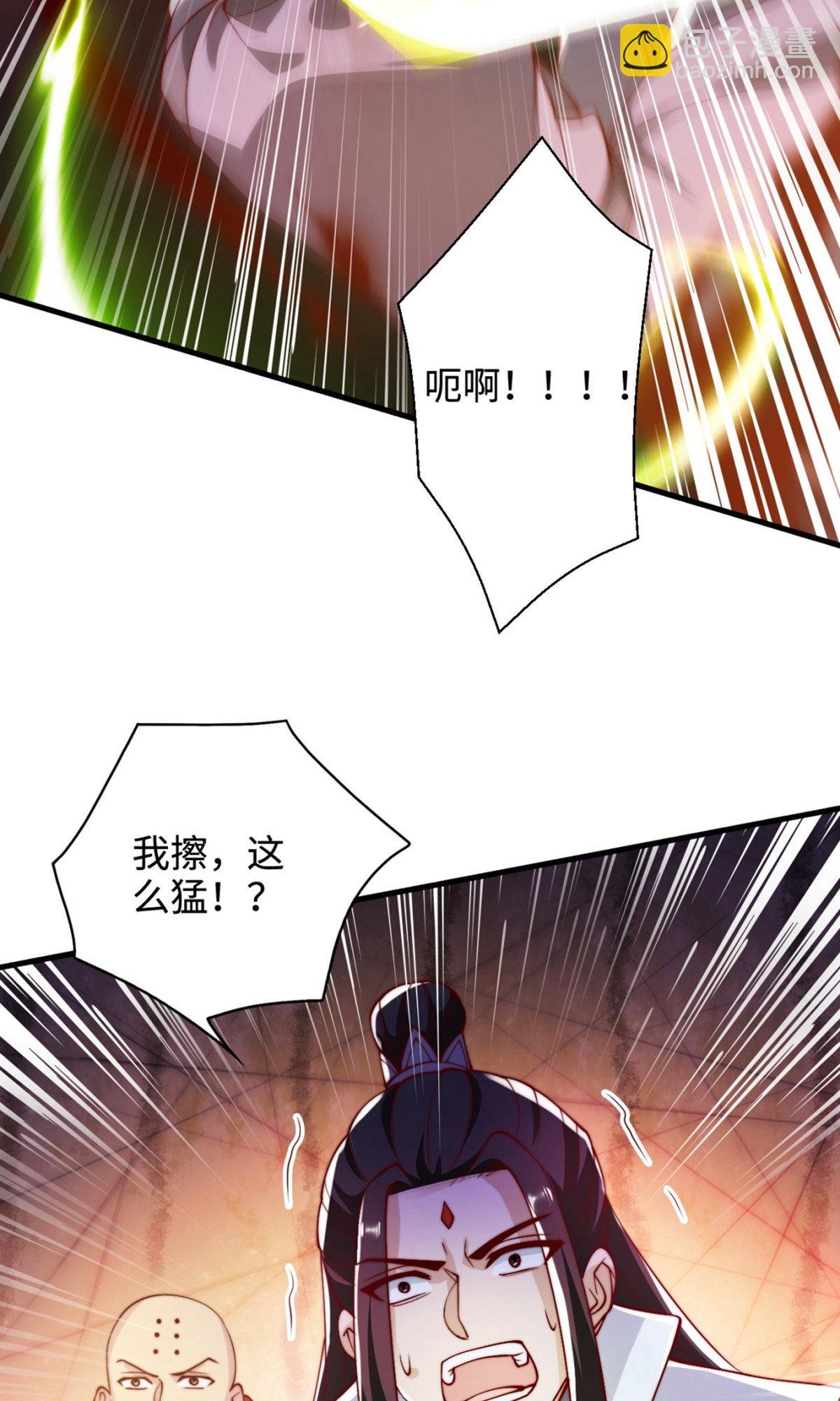 第2季第135话 厄难岭崖底爷爷受伤