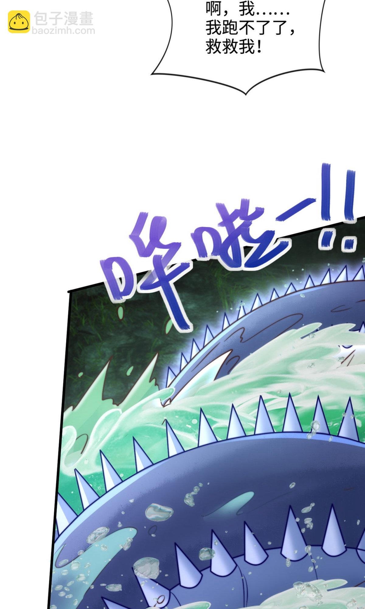 第2季第135话 厄难岭崖底爷爷受伤
