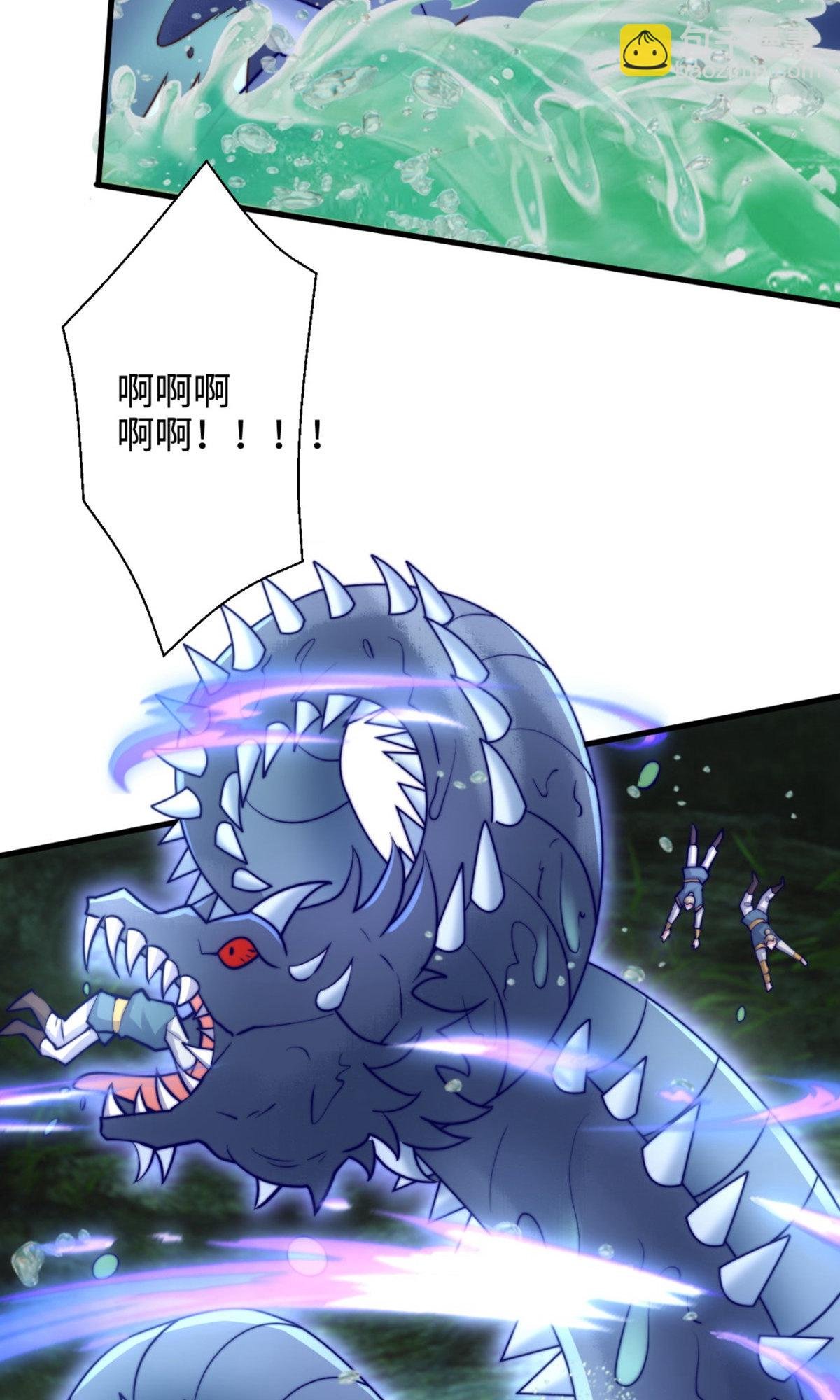 第2季第135话 厄难岭崖底爷爷受伤