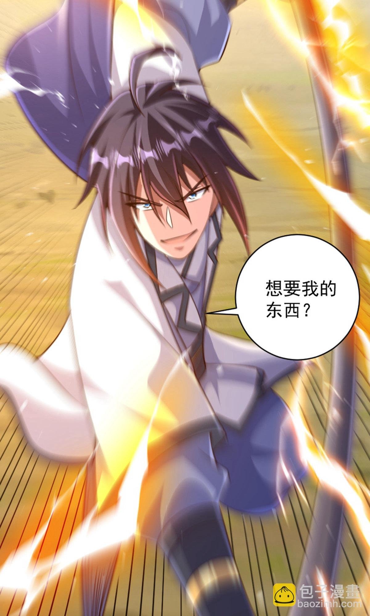 第2季第136话 柳暗花明，再入深渊
