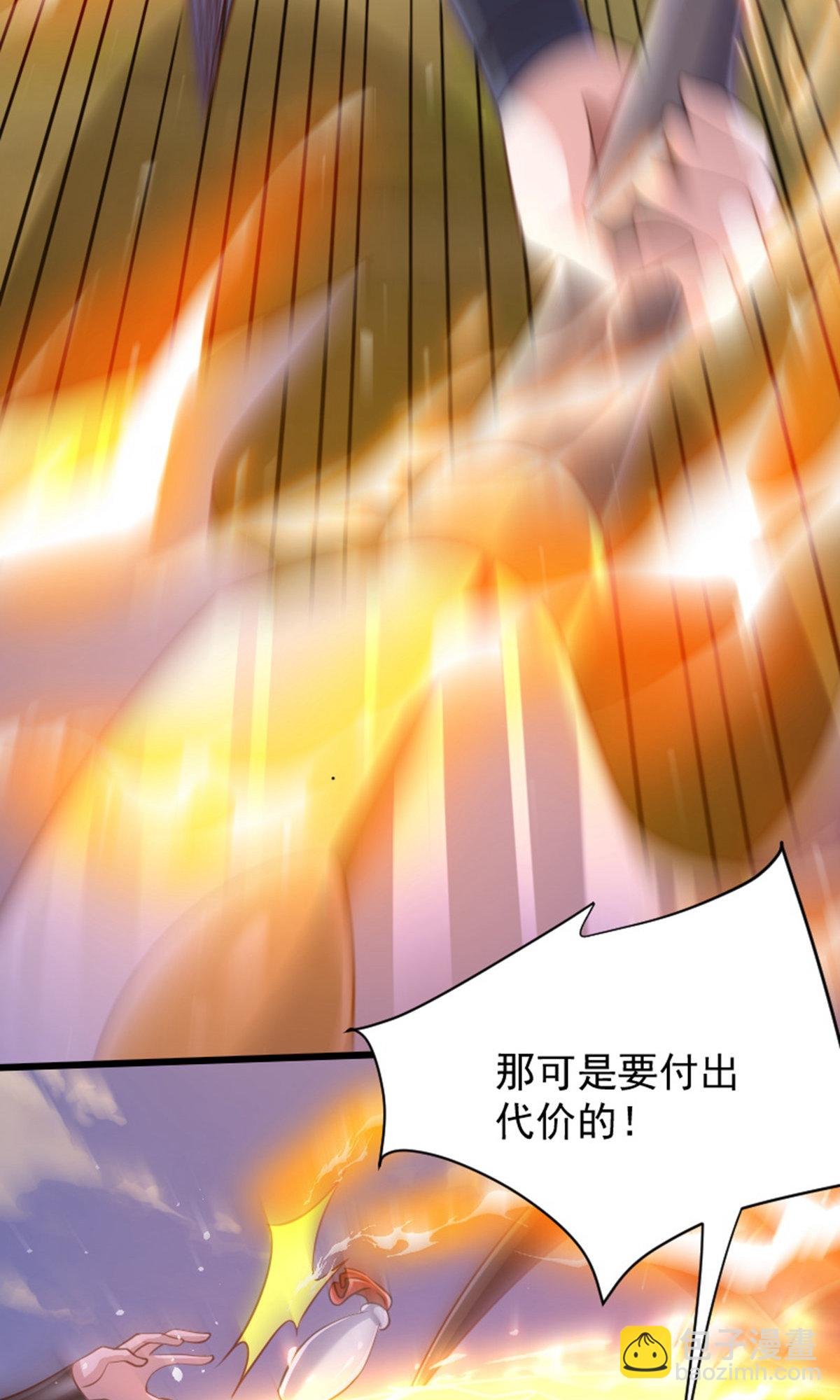 第2季第136话 柳暗花明，再入深渊