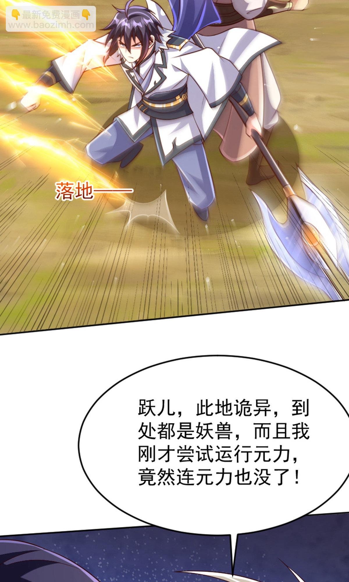第2季第136话 柳暗花明，再入深渊
