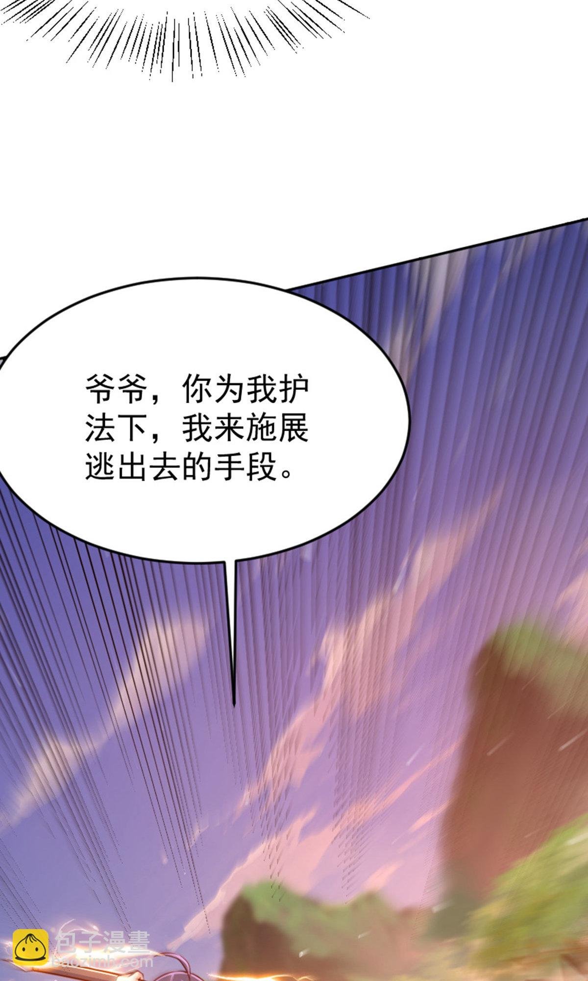 第2季第136话 柳暗花明，再入深渊