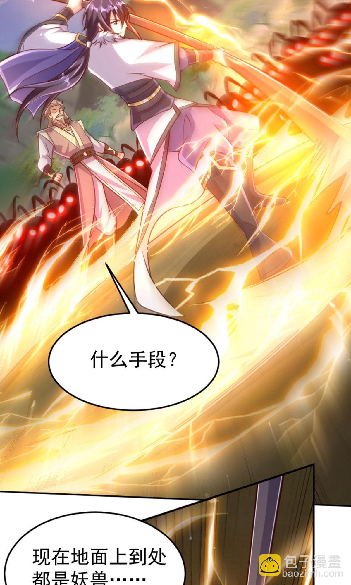 第2季第136话 柳暗花明，再入深渊