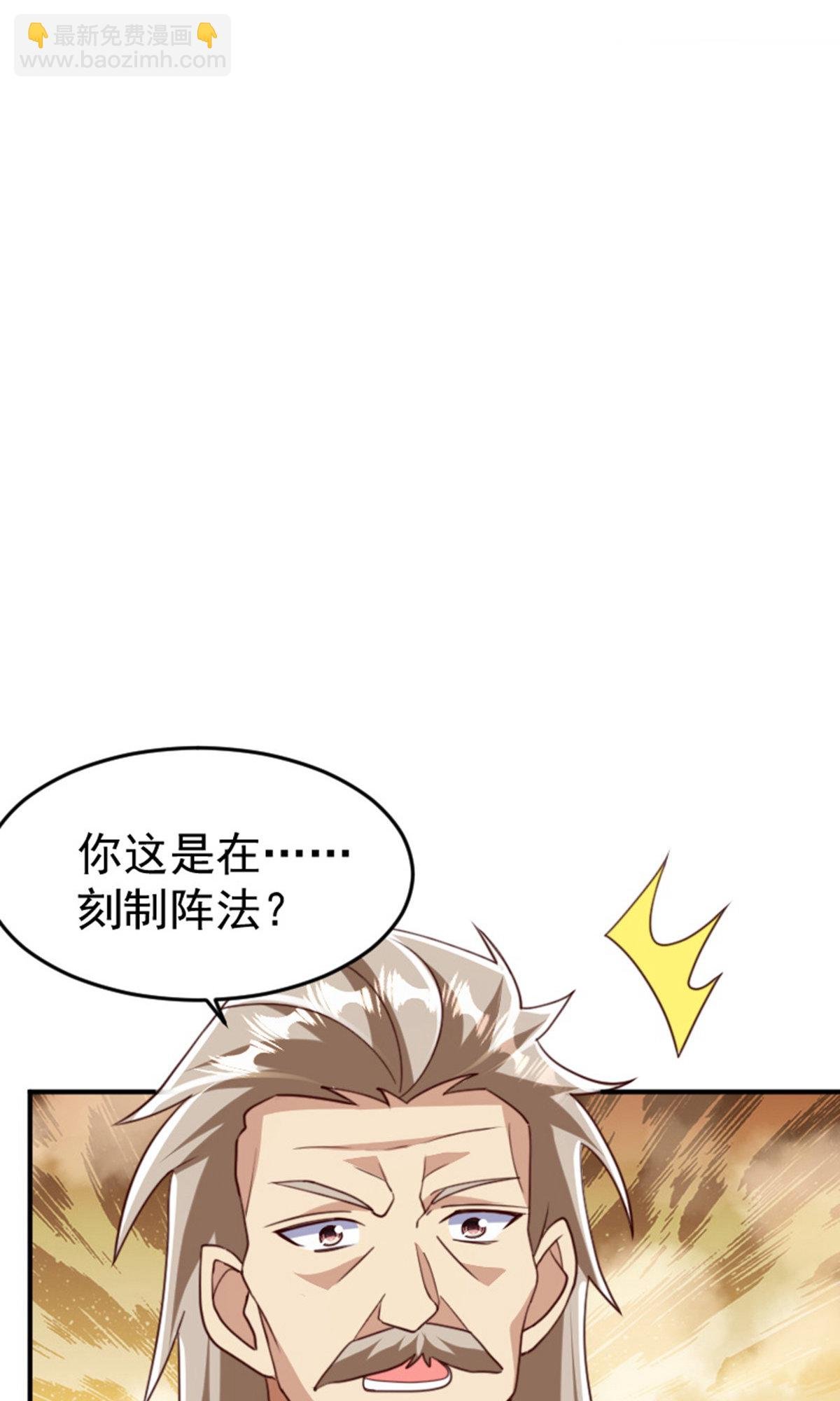 第2季第136话 柳暗花明，再入深渊