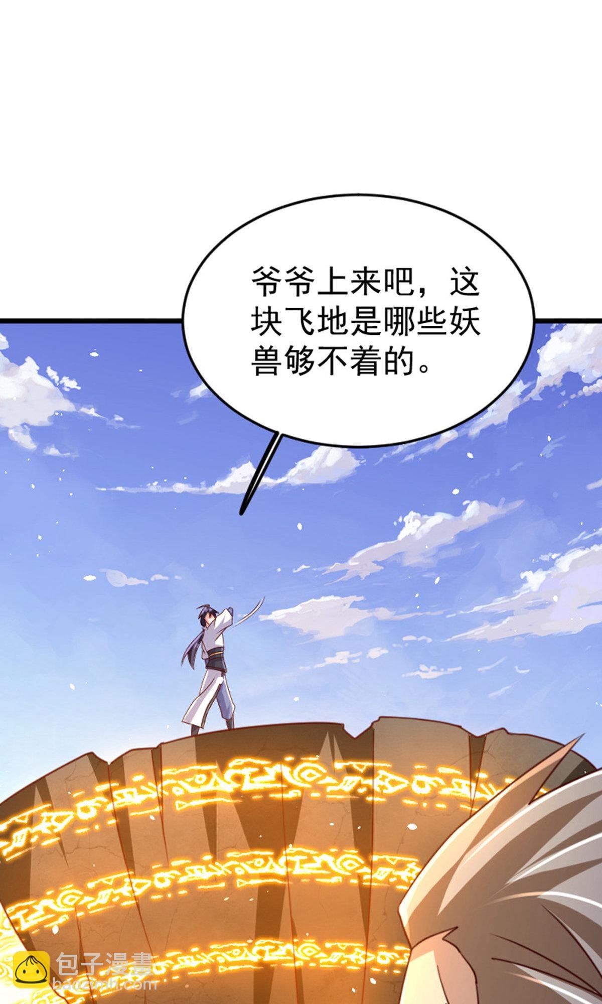 第2季第136话 柳暗花明，再入深渊