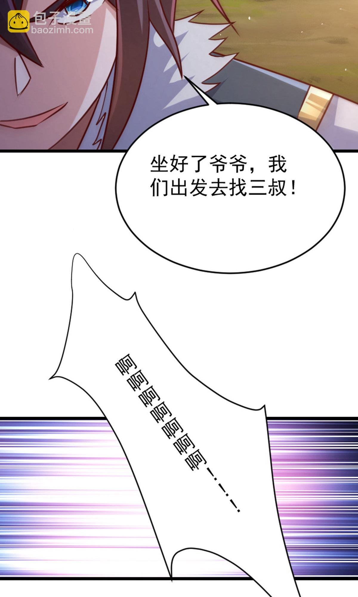 第2季第136话 柳暗花明，再入深渊
